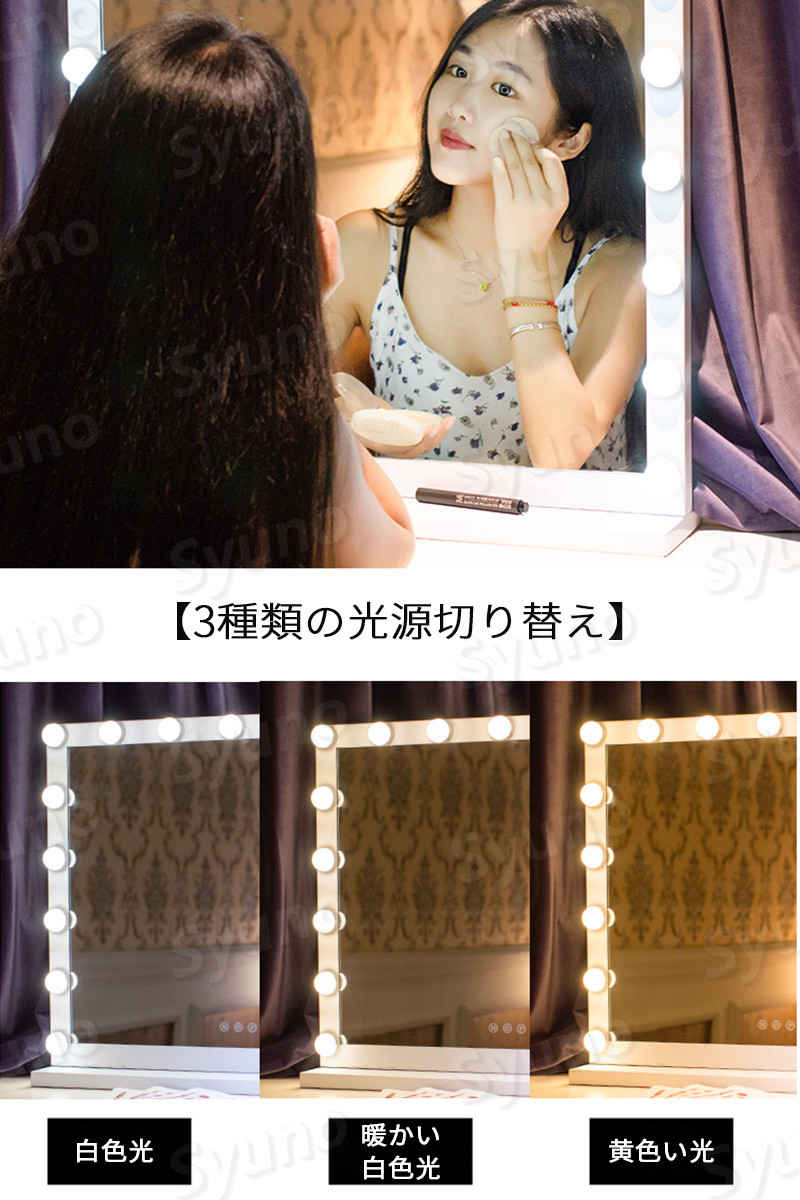 Hompartのお買い物マラソン【P5倍】LED化粧鏡 クリスタルミラー デスクトップ フィルライト 卓上ミラー で眼保護できる LEDブライトミラー LEDミラー ドレッサー 卓上ミラー 鏡 ライト LED 化粧鏡 照明 卓上女優ミラー 化粧ライト 化粧台 洗面台 浴室 ホテル 温泉用｜アングル2