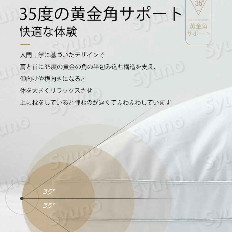 お買い物マラソン【P5倍】低い枕 首にやさしい枕 首に負担 最低5-6cmから 2pcs ストレートネック 枕 肩こり まくら 首こり 首痛い 首痛くない 頚椎まくら 頚椎保護枕 頸椎 頚椎サポート 超低め 解消グッズ 健康枕 ストレートネック 枕 まくら 父の日 父 母 家族 プレゼント 2