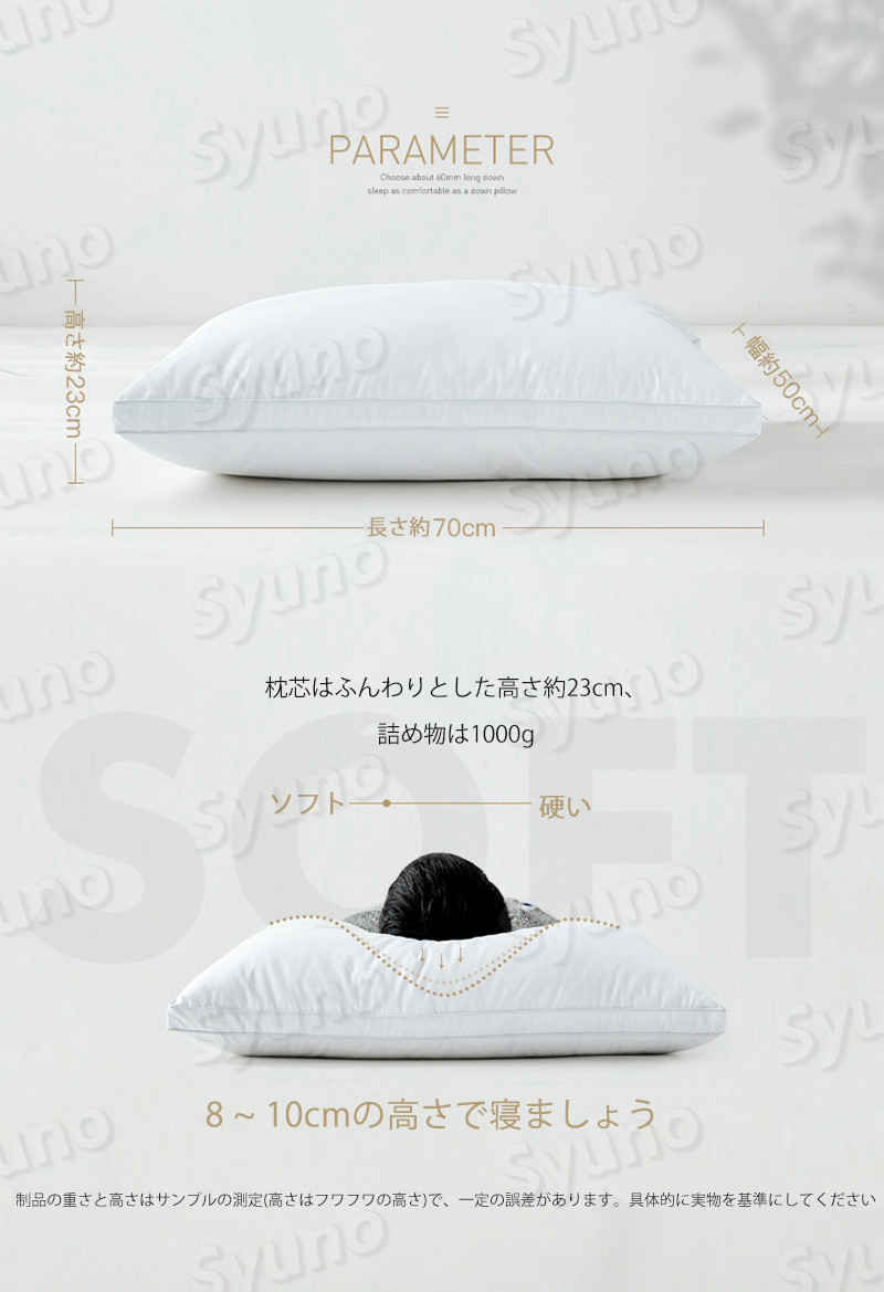 お買い物マラソン【P5倍】低い枕 首にやさしい枕 首に負担 最低5-6cmから 2pcs ストレートネック 枕 肩こり まくら 首こり 首痛い 首痛くない 頚椎まくら 頚椎保護枕 頸椎 頚椎サポート 超低め 解消グッズ 健康枕 ストレートネック 枕 まくら 父の日 父 母 家族 プレゼント 3