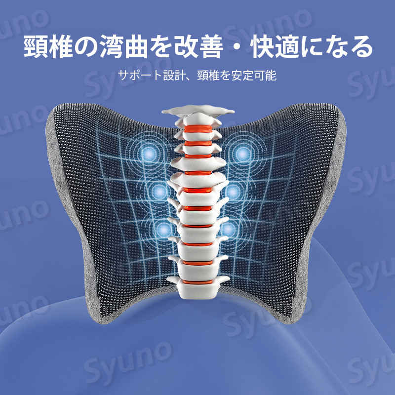 お買い物マラソン【P5倍】首こり 解消グッズ 首 マッサージ こり 枕 頚椎牽引枕 ストレートネック 枕 首 肩が軽くになる 首 サポーター ストレッチ 筋肉緊張を緩和する 首 伸ばす ネックフィットまく ら枕 健康グッズ [3]