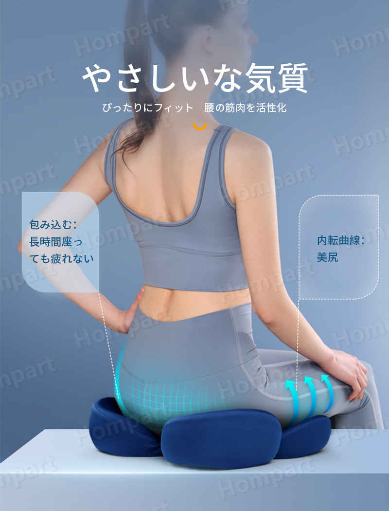 お買い物マラソン【P5倍】低反発クッション 座布団 腰の負担を大幅に軽減 クッション 花形クッション 椅子用クッション 健康クッション 正しい姿勢に導ぐ 美尻 骨盤サポート 猫背 楽 グッズ 長時間 疲れな [2]