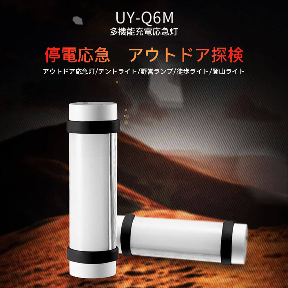 お買い物マラソン【P5倍】【電子版日本語説明書対応可能】2個入り 懐中電灯 磁石吸着 led 手持ち携帯式..