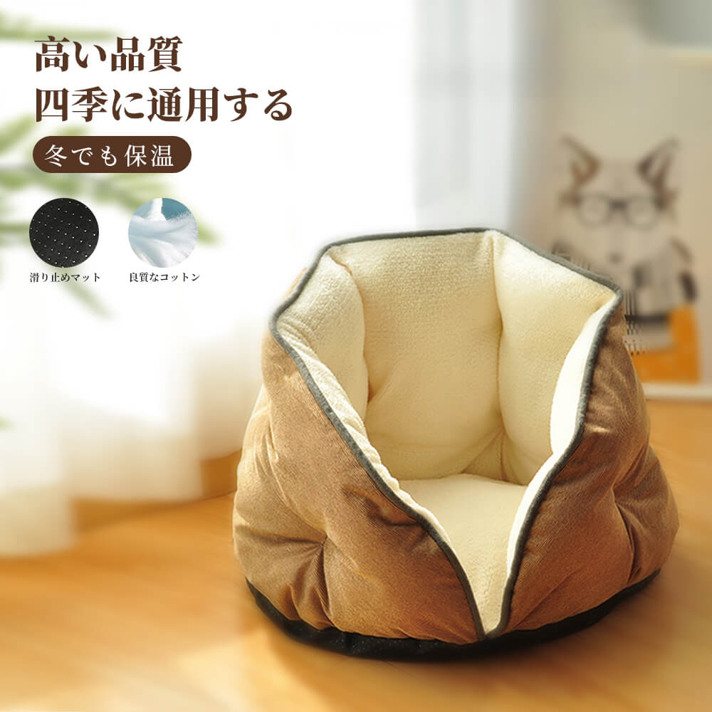 お買い物マラソン【P5倍】L（43*45*40cm） 猫ベッド 犬ベッド 四季に通用 冬でも保温 厚くなった 閉鎖式 ペット用品 閉鎖式猫ベッド 保温で快適である 高い品質 四季に通用する 冬でも保温 厚くしたマットで弾性が良い