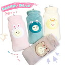 お買い物マラソン【P5倍】2個セット 600ml * 2 注水式 湯たんぽ かわいい ミニ 持ち運び便利 柔らかくて快適 保温性抜群 耐圧 漏れ防止 無臭 手を...