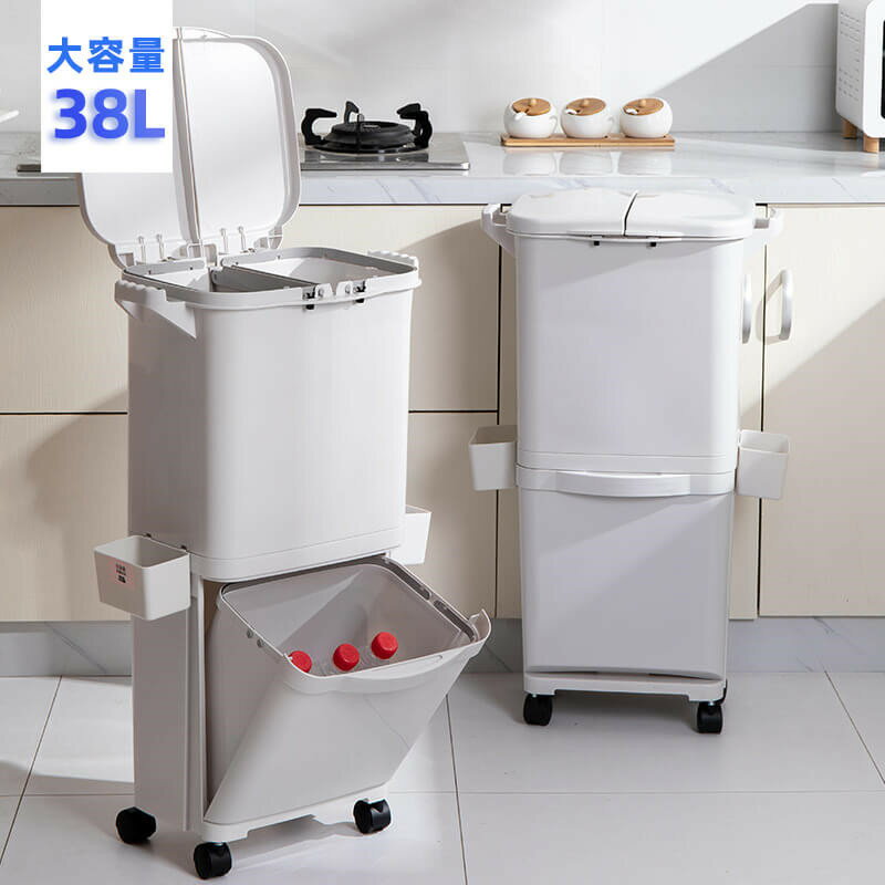 お買い物マラソン【P5倍】ゴミ箱 分別 スリム 縦型 2段 おしゃれ キッチン ふた付き 2分別 大容量 ワゴン 38L ダストボックス リビング..