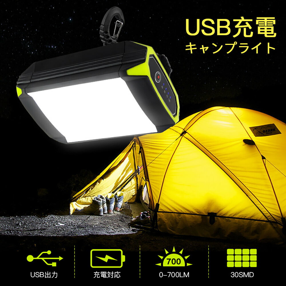 お買い物マラソン【P5倍】6000mAh 5段階調節可能 ランタン led バッテリー LEDランタン 充電式 usb充電..