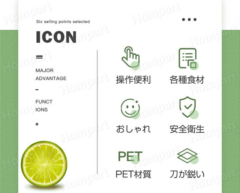 多機能スライサー スライサー セット 野菜スライサー イージースライサー 千切り 片切り 薄切り 厚切り 細切り 太切り 肉スライサー 野菜カット 果物スライサー カッター 調理器具 キッチン 料理 保存容器付き 滑り止め おしゃれ レトロ かわいい トフィー