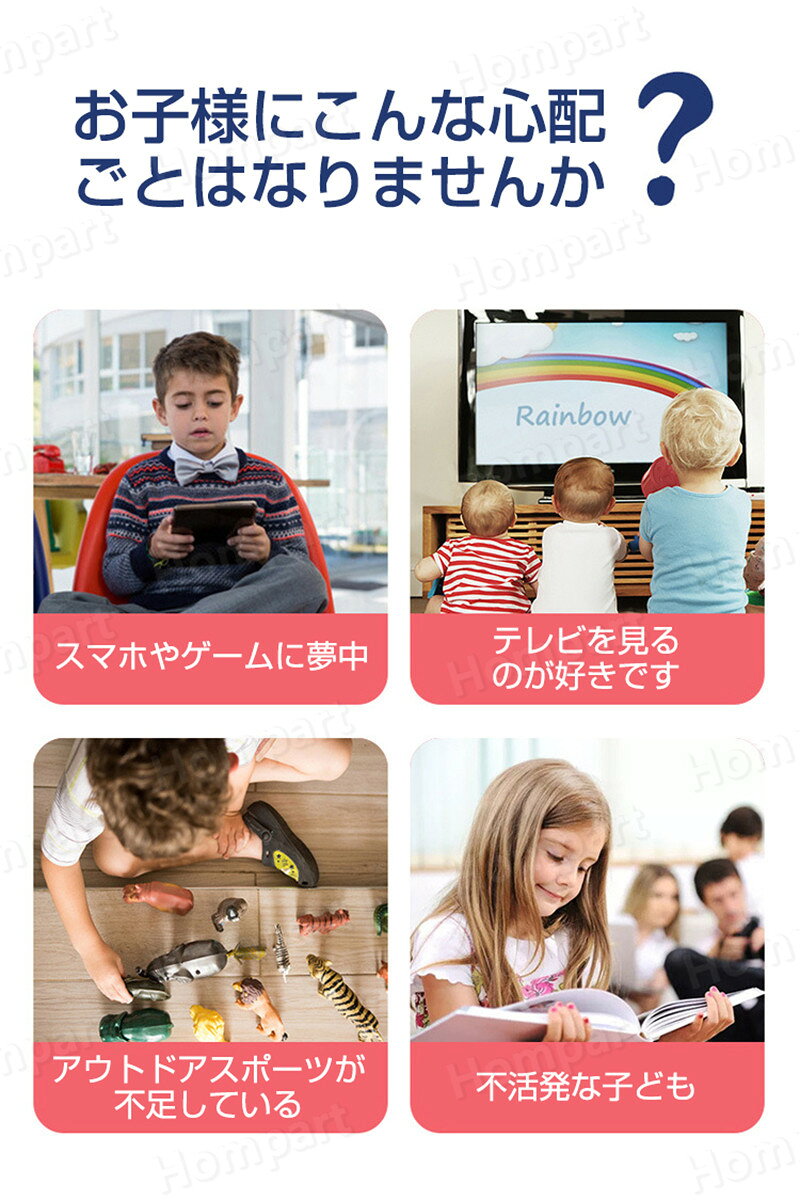 Hompartの垂直跳び セット 体育知育 マーク用マスコット付き ジャンプ 子供 スポーツ玩具 室内遊び おもちゃ ゲーム 知育玩具 ジャンピング キッズ バランス感覚 女の子 男の子 誕生日 クリスマス こどもの日 垂直飛び 体育 知育 幼児｜アングル3