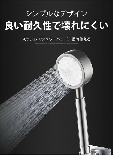 お買い物マラソン【P5倍】☆ バスグッズ 節水 シャワーヘッド スキンケア お風呂 シルク 節約 ステンレス水圧調整 節水シャワーヘッド シャワーヘッド お買い物マラソン【P5倍】☆ バスグッズ 節水 シャワーヘッド スキンケア お風呂 シルク 節約 ステンレス水圧調整 節水シャワーヘッド シャワーヘッド
