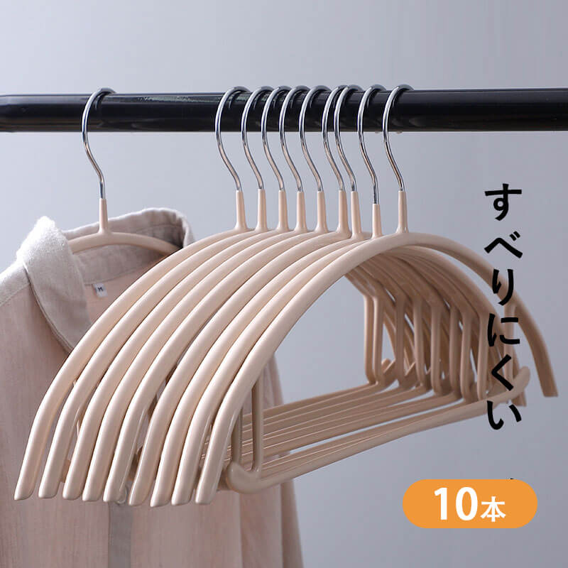 Hanger - お買い物マラソン【P5倍】爆売り！6色選択可10本 半円 ワードローブ収納 家庭用 すべりにくい 乾湿両 服干し ハンガー 洋服ラック 下着干し フック パンツ 超耐荷重 変形しにくい ステンレス鋼 多機能