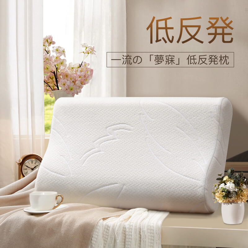 お買い物マラソン【P5倍】☆ 低反発枕 枕 いびき防止 枕 安眠 低反発 頚椎 肩凝り 頭痛改善 頚椎サポート 通気性抜群 抗菌 防臭 快眠枕 安眠枕 低反発枕 熟睡 快眠 洗える 健康枕 ストレートネック 枕 整体枕 まくら 父の日 父 母 家族 プレゼント ギフト(3)