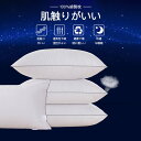 お買い物マラソン【P5倍】☆ ホテル仕様 枕 横向き ギフト 首こり 肩こり わた枕 ウォッシャブル ホテル 健康枕 高級 まくら 快眠枕 頸椎サポート プレゼント コットン 安眠 プレゼント 48×74cm
