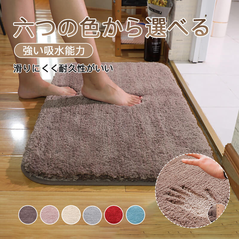 お買い物マラソン【P5倍】50×60ラグ シャギーラグ マイクロファイバーシャギー 北...