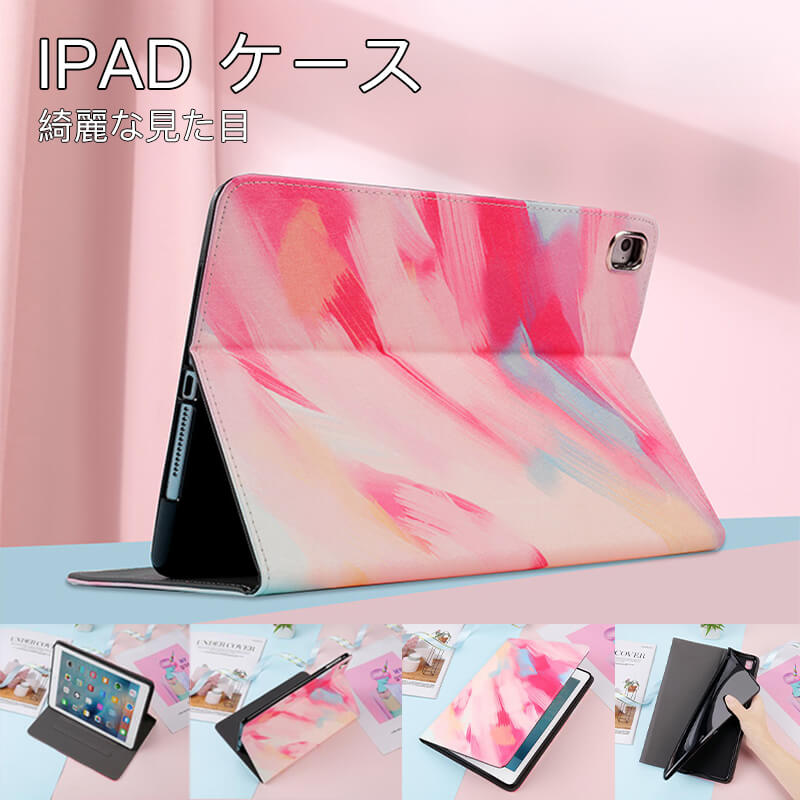 㤤ʪޥ饽P5ܡipad  8 İ  쥶 ˤĤ褤 饭 Ѿ׷ Ģ ipad8 ipad...