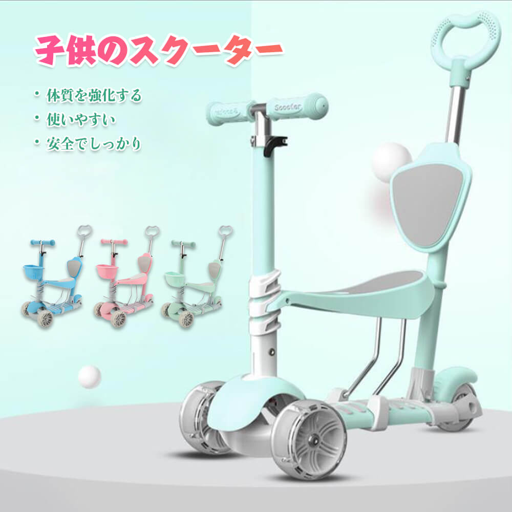 お買い物マラソン【P5倍】三輪車 おしゃれ 1歳 2歳 3歳 デザイン スタイリッシュ 機能 子供 キッズ スマート ステップ付き コンパクト 安心 男の子 女...