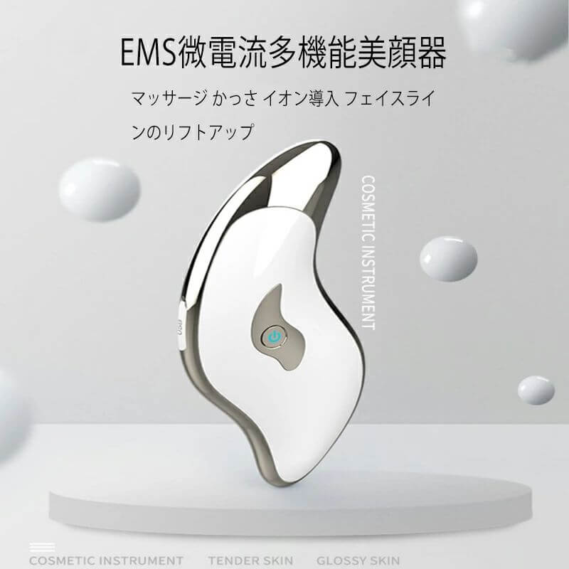 微電流 & EMS 美顔器 イオン 導入 導出 美顔器 多機能の美容アイテム イチゴ鼻 角栓 たるみ改善 ニキビ 黒ずみ吸出 疲れ解消 視力改善 顔マッサージ器 男女兼用 小型で便利【返品保証】