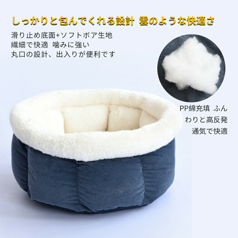 お買い物マラソン【P5倍】猫 犬ベッド 冬 ペットベッド 犬 ドーム型 ペット ベッド 冬 暖かい ハウス 洗える ふわふわ 犬ベッド 猫ベッド 猫 犬 ペット用寝袋 耐寒性 防風 温かみのある閉 ペットハウス 冷たくて暖かい ペット用品 四季 通年