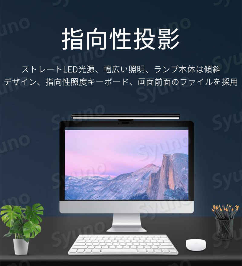 ���㤤ʪ�ޥ饽���P5�ܡ�PC�饤�� ��˥����饤�� 3��٥�Ĵ�� �� �ѥ�����饤�� �ǥ����饤�� ��˥��� �ݤ����饤�� �ʥ��ȥ饤�� LED�饤�� ����åץ饤�� �ܤ�ͥ���� ������� LED Ĵ�� Ĵ�� �̲� ����ƥꥢ �ƥ���