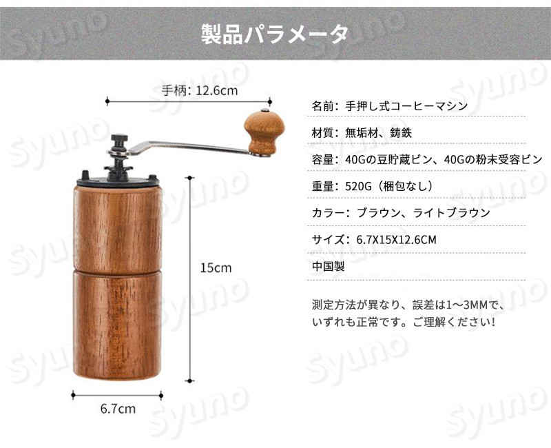 お買い物マラソン【P5倍】家庭用 コーヒーグラインダー コーヒーミル 手動 Coffee ...