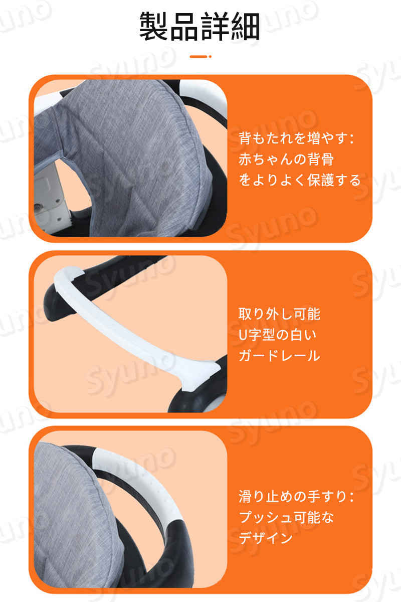 お買い物マラソン【P5倍】ベビーウォーカー スタンダード 歩行器 5段階調整 ベビー 赤ちゃん ベビーウォーカー 折りたたみ かわいい シンプル 椅子 離乳食 食事 食卓 お座り 乗り物 おもちゃ クリスマス 誕生日 プレゼント