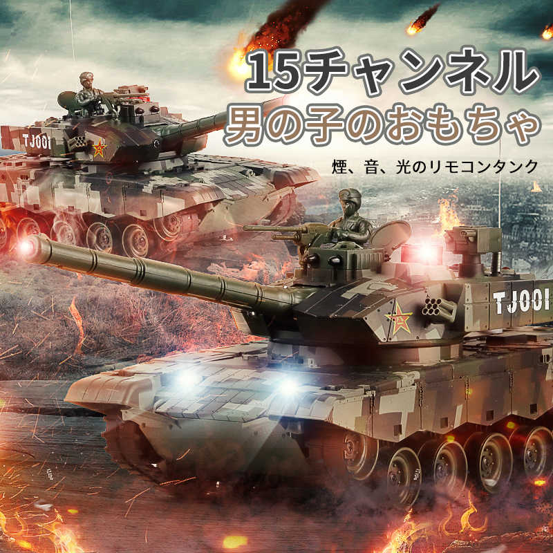 㤤ʪޥ饽P5ܡ1/24 2.4G⥳󥿥 饸  15CH Хȥ륿󥯥꡼ RC ⥳  ץ쥼...