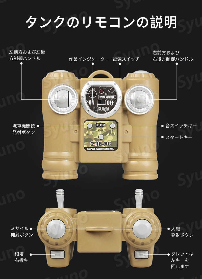 Hompartのお買い物マラソン【P5倍】1/24 2.4Gリモコンタンク ラジコン 戦車 15CH バトルタンクシリーズ RC リモコン おもちゃ プレゼント クリスマスプレゼント 350°旋回砲塔 操縦しやすい おもちゃ 男の子 プレゼント｜アングル2