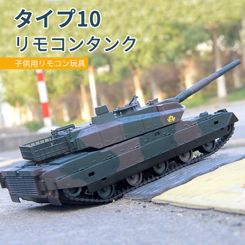 㤤ʪޥ饽P5ܡۥ⥳󥿥󥯡10ϥ󥯥ǥ1:24饸  Хȥ륿󥯥꡼ RC ⥳  ...