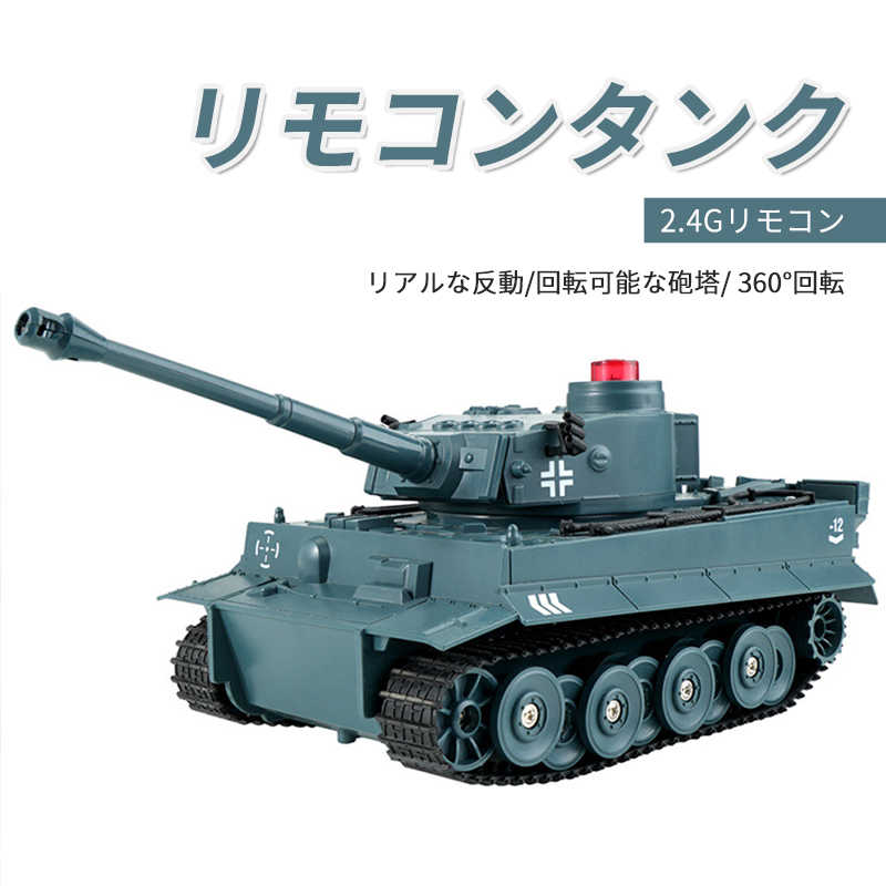 㤤ʪޥ饽P5ܡ1/30 2.4G⥳󥿥 饸  Хȥ륿󥯥꡼ RC ⥳  ץ쥼 ...