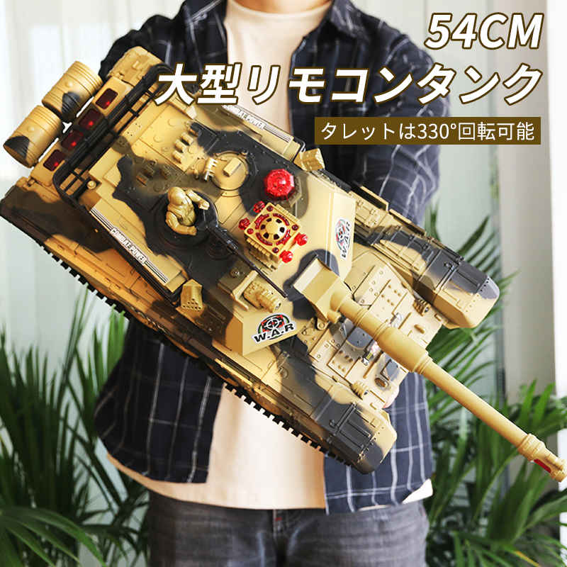 㤤ʪޥ饽P5ܡ54cm 2.4G⥳󥿥 饸  Хȥ륿󥯥꡼ RC ⥳  ץ쥼 ...
