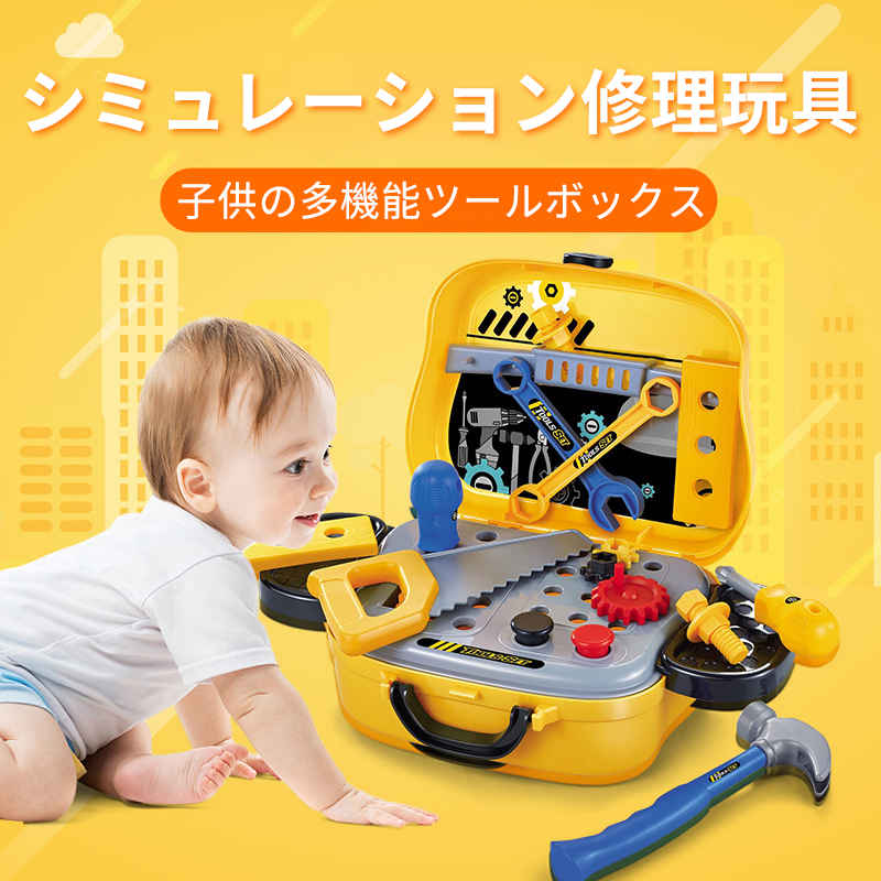 お買い物マラソン【P5倍】ミニワークベンチ 工具セット おもちゃ 大工さん ごっこ遊び DIY 組み立てセット 子供 知育玩具 おままごと 贈り物 孫 男の子 ...