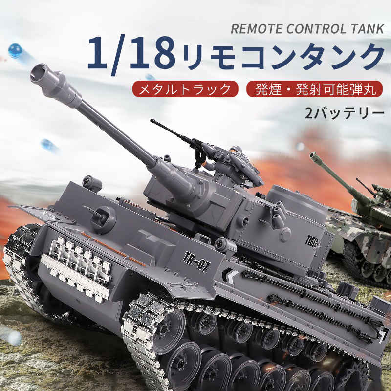 㤤ʪޥ饽P5ܡ1/18 2.4G⥳󥿥 饸  Хȥ륿󥯥꡼ RC ⥳  ץ쥼 ...