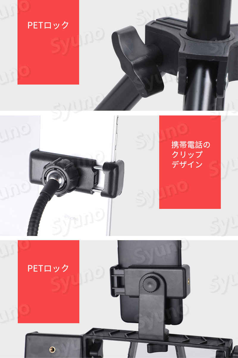 お買い物マラソン【P5倍】LEDリングライト 26cm フィルライト スマホ 撮影用 自撮...
