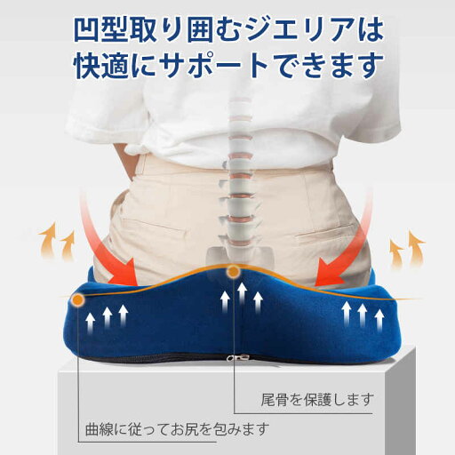 お買い物マラソン【P5倍】椅子用クッション 座布団 腰の負担を大幅に軽減 低反発クッション チェアクッション 人間工学 健康 猫背 正しい姿勢に導ぐ 骨盤サポート 車 オフィス デスクワーク 誕生日 プレゼント 座布団 お買い物マラソン【P5倍】椅子用クッション 座布団 腰の負担を大幅に軽減 低反発クッション チェアクッション 人間工学 健康 猫背 正しい姿勢に導ぐ 骨盤サポート 車 オフィス デスクワーク 誕生日 プレゼント 座布団