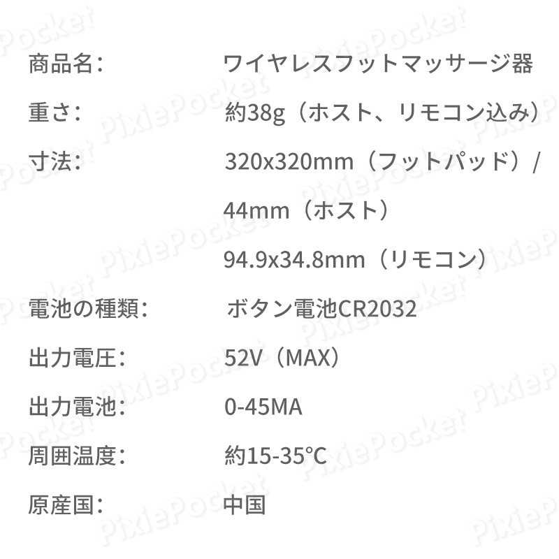 お買い物マラソン【P5倍】足裏EMS EMS機器 EMSマット 足用 EMS フットスリム 脚痩...