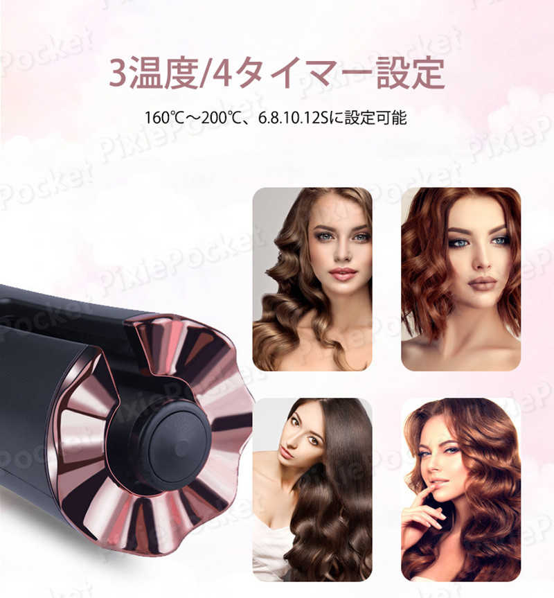 ヘアアイロン 自動巻き カールアイロン 直径29mm ヘアーアイロン カール コテ 6速温度調整 携帯用 持ち運び 旅行 傷まない 自動電源off 前髪 業務用 hair 美容家電 マイナスイオン アイロン 200℃ 巻き髪 軽量