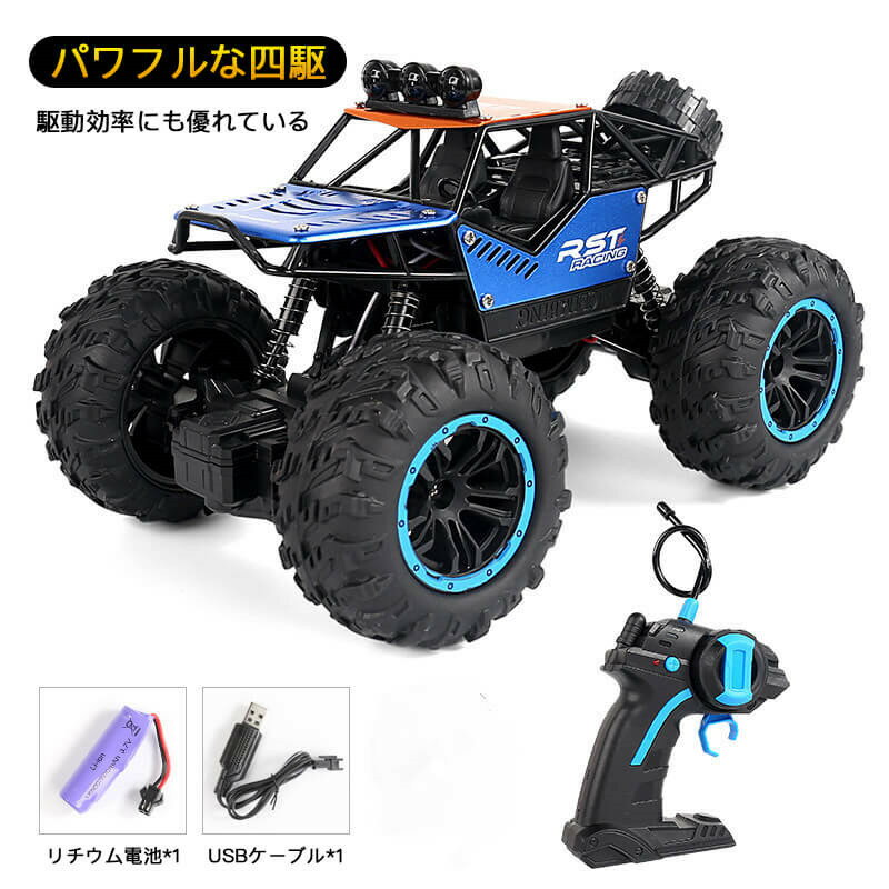 楽天Hompart爆売り！ラジコンカーRCカー 1/20 リモコンカー 電動オフロードバギー バギー 2.4Ghz無線操作 2WD ロッククローラー オフロード リモコンカー RCカー 生活防水 高速 20km/h ラジコン オフロード 四駆 子ども 子供 車 乗り物 おもちゃ 贈り物 プレゼント 初心者