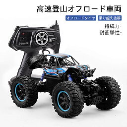 【P5倍】子供プレゼントに最適！ラジコンカー 子供 オフロード おもちゃ 4WD 二輪駆動RCカー 1/20 操作時間30分 2.4GHz リモコンカー 防振 プレゼント 贈り物 オフロード車 充電 ワイヤレスリモコン レーシングカー 登山車 ボーイおもちゃ クリスマスプレゼント