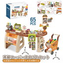 【P5倍】子供プレゼントに最適!お店屋さんごっこ おもちゃ ままごとセット プラスチック ままごと ごっこ遊び お店やさん 食材 野菜 レジスター バーコードリーダー おままごとセット スーパーマーケット 女の子 男の子 オモチャ リアル クリスマス プレゼント