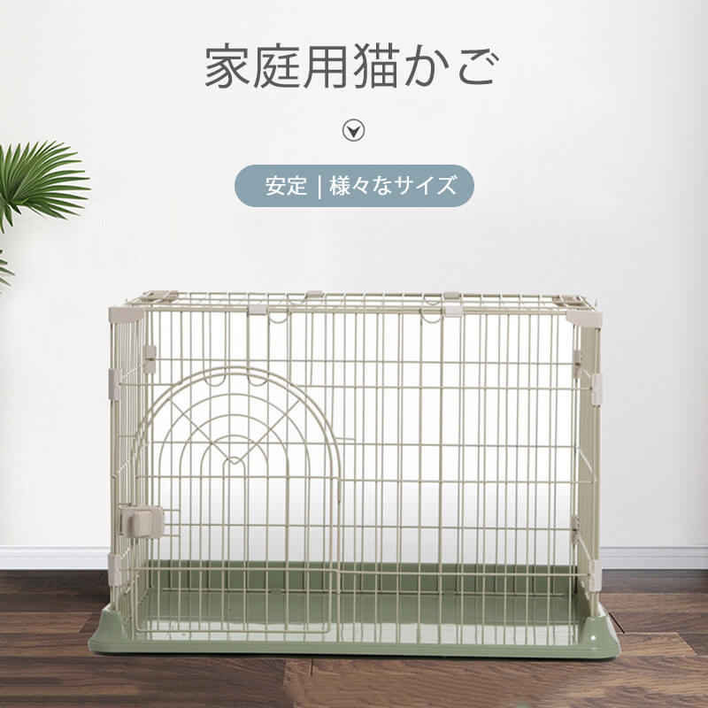 お買い物マラソン【P5倍】家庭用猫かご コンパクト キャットケージ ハンモック付 アーチデザイン 猫ケージ 猫 キャット ケージ 脱走防止 ペット ゲージ キャットゲージ ペットケージ ハンモック ねこ 子猫 ミニ スリムのサムネイル