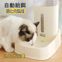 お買い物マラソン【P5倍】自動給餌 大容量 猫犬 自動給餌器 自動えさやり機 安心自動餌やり機 給餌器 ペット 自動餌やり機 猫 自動 餌 えさ やり エサ 留守 ドッグフード キャットフード オートペットフィーダー(4)