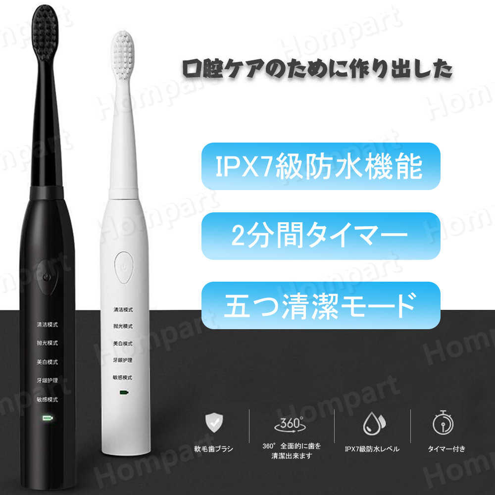 ��P5�ܡ���ư���֥饷 ���ؤ����֥饷*6��?����å�*1�� ���Ȼ��֥饷 �ۥ磻�ȥ˥� ��² �Ϥߤ��� ���餫�� ��ư ��ư���֤餷 �ޤĥ⡼�� IPX7���ɿ嵡ǽ 2ʬ�֥����ޡ� �ޤ�����⡼�� ���ӻ��֥饷 360������Ū�˻����������ޤ� ���� ����ͽ�� ����ͽ�� ���᤭