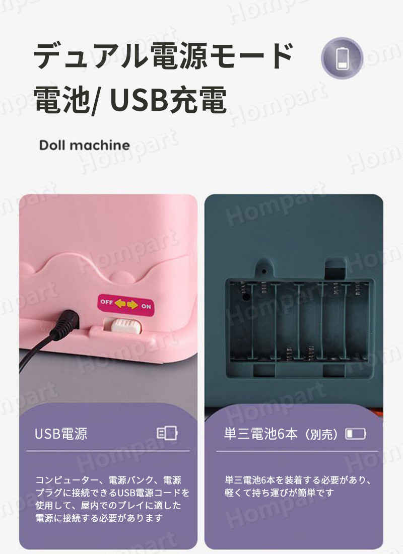 Hompartのお買い物マラソン【P5倍】音楽ミニクレーンゲーム 電子アーケードクローマシン 子供用 おもちゃ 電動 ミニクレーン機 知育玩具 クレーンゲーム 家庭用 電子玩具 光と音楽付き DIY おもちゃ人形アーケードゲーム 子供 誕生日 プレゼント お祝い｜アングル3