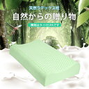 お買い物マラソン【P5倍】☆ 枕 肩 首 枕 まくら 整体枕 ほぐし 解消 負担 軽減 軽く 頚椎 ストレートネック 快眠枕 安眠 整体師枕 サポート 快眠 プレゼント 首?肩が超気持ちいい枕(3)