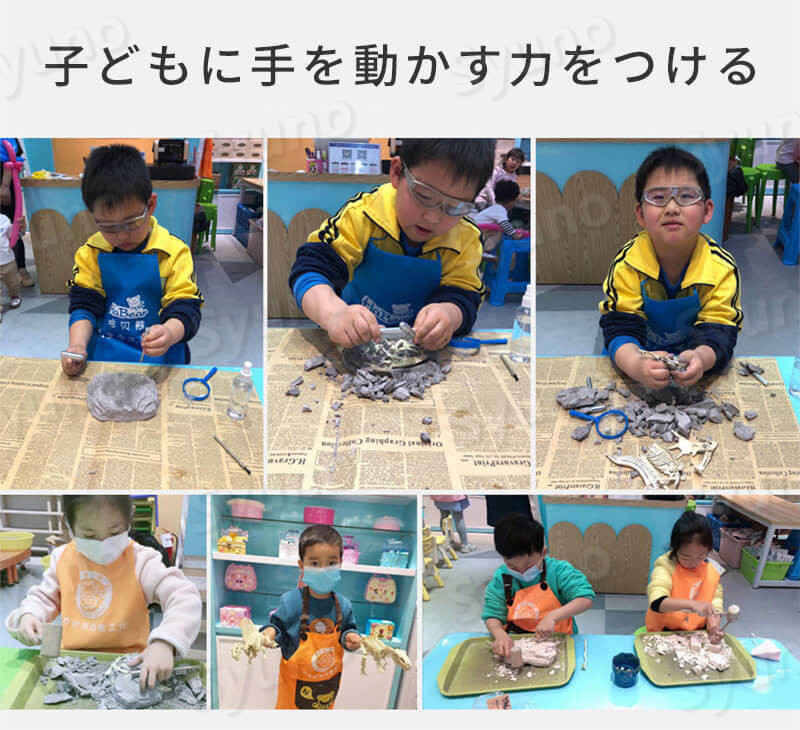 お買い物マラソン【P5倍】子供 恐竜の化石 考古学的発掘 科学教育玩具 手作りで骨...
