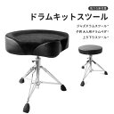 お買い物マラソン【P5倍】上り下りドラムスツール ダブルプレート上り下りドラムキットスツール 強力な耐荷重 滑り止めベース ドラムキットスツール ジャズドラムス...