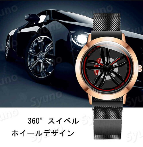 お買い物マラソン【P5倍】SANDA 360°ターンテーブル ウォッチ ミラノウェビング パーソナライズ 男女兼用腕時計 タイム クォーツ ウォッチ 学生 メッシュバンド 30m防水時計 スケルトン ホイールデザイン マグネットクラスプ スタイリッシュ 腕時計