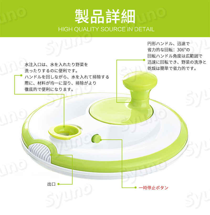 Hompartのお買い物マラソン【P5倍】大容量！サラダスピナー 野菜スピナー 野菜水切り器 水切り器 回転式 スピナー サラダ水切り器 フードプロセッサー キッチン用品 簡単?便利｜アングル2