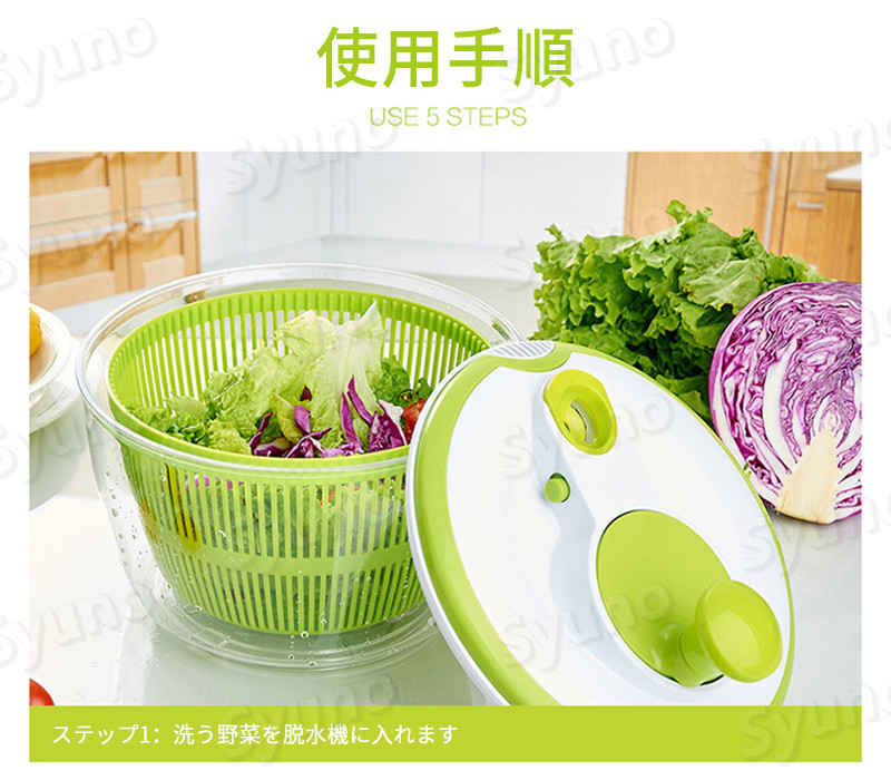 Hompartのお買い物マラソン【P5倍】大容量！サラダスピナー 野菜スピナー 野菜水切り器 水切り器 回転式 スピナー サラダ水切り器 フードプロセッサー キッチン用品 簡単?便利｜アングル3