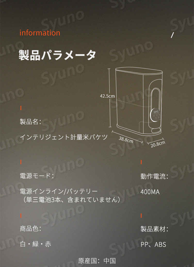 お買い物マラソン【P5倍】インテリジェント計量米バケツ 10kg 3速調整 USBスマート米バケツ お米収納 おしゃれ キッチン用品 キッチン収納 保存容器 ライスボックス プラスチック 防虫 米櫃 お米ストッカー ライスストッカー