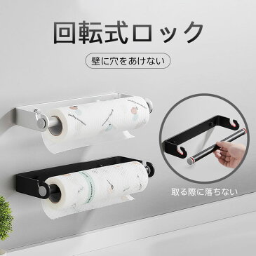 トイレットペーパーホルダー ステンレス 飾り棚 トイレ おしゃれ ペーパーホルダー 壁 収納 トイレットペーパーホルダー おしゃれ 紙巻器 戸棚下キッチンペーパーホルダー キッチンペーパーハンガー 戸棚下 吊り